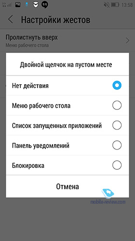  Lenovo Vibe UI 2014/2015 