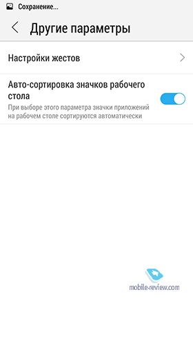  Lenovo Vibe UI 2014/2015 