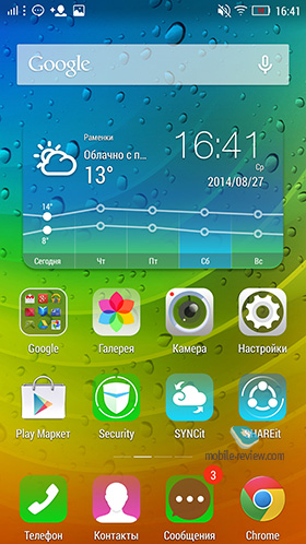  Lenovo Vibe UI 2014/2015 