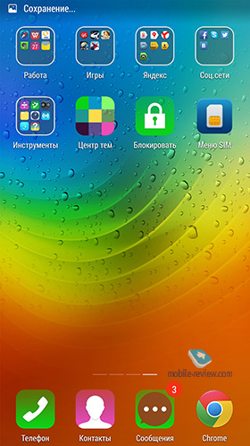  Lenovo Vibe UI 2014/2015 