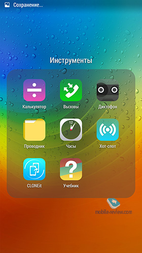  Lenovo Vibe UI 2014/2015 