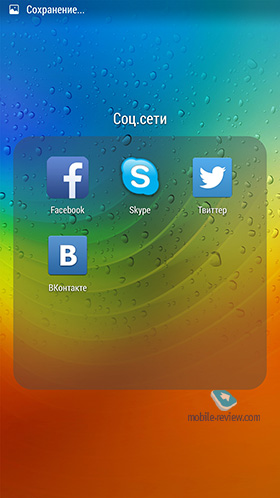  Lenovo Vibe UI 2014/2015 