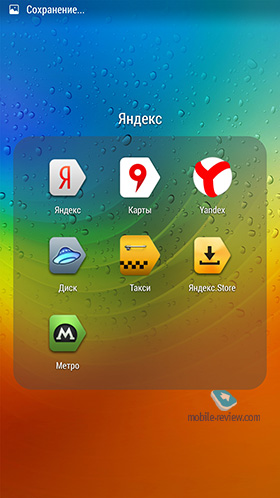  Lenovo Vibe UI 2014/2015 