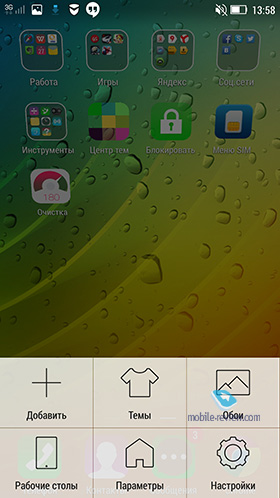  Lenovo Vibe UI 2014/2015 