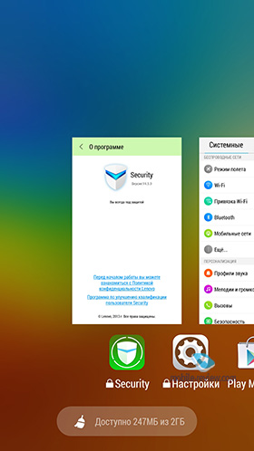  Lenovo Vibe UI 2014/2015 