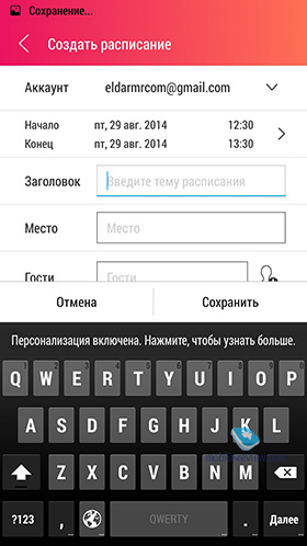  Lenovo Vibe UI 2014/2015 