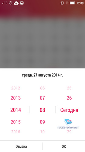  Lenovo Vibe UI 2014/2015 