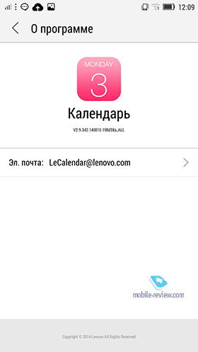  Lenovo Vibe UI 2014/2015 