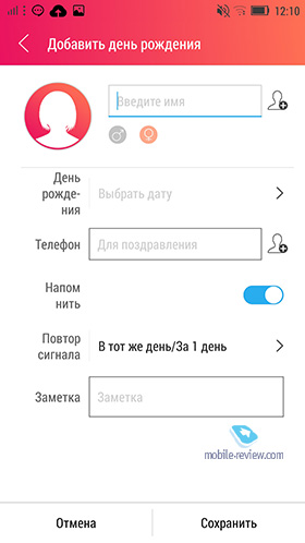  Lenovo Vibe UI 2014/2015 