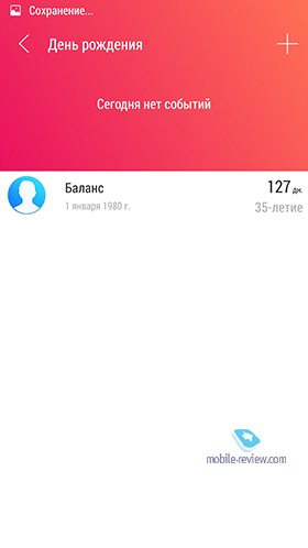  Lenovo Vibe UI 2014/2015 