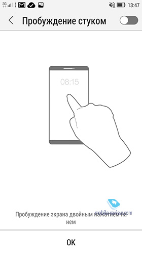  Lenovo Vibe UI 2014/2015 