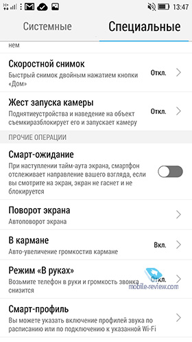  Lenovo Vibe UI 2014/2015 