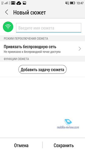  Lenovo Vibe UI 2014/2015 