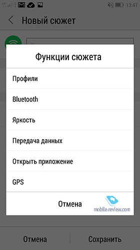  Lenovo Vibe UI 2014/2015 