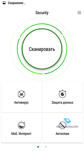  Lenovo Vibe UI 2014/2015 