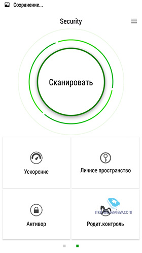  Lenovo Vibe UI 2014/2015 