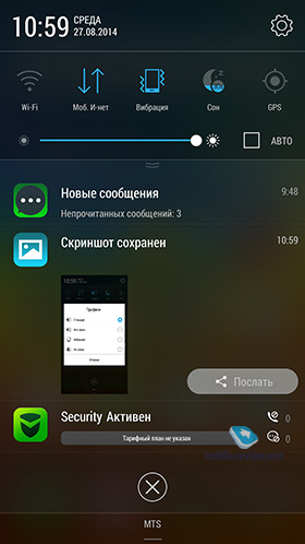  Lenovo Vibe UI 2014/2015 