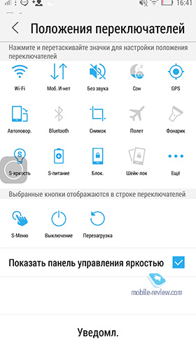  Lenovo Vibe UI 2014/2015 