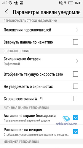  Lenovo Vibe UI 2014/2015 