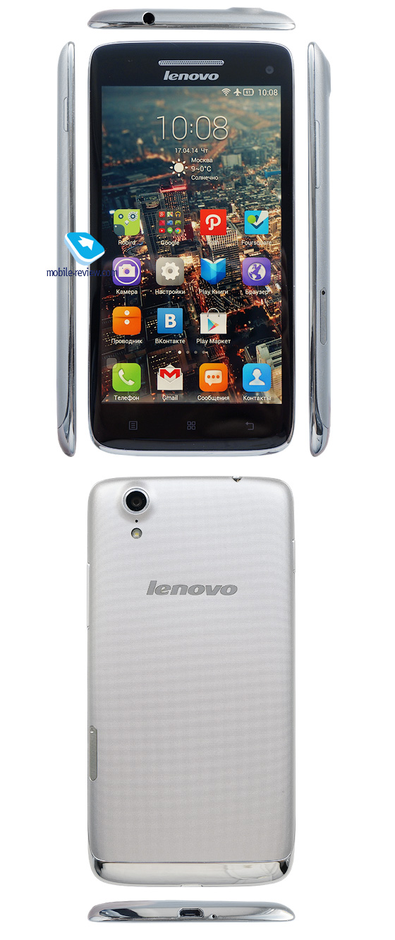 Lenovo Vibe X