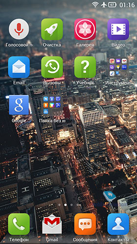 Lenovo Vibe X