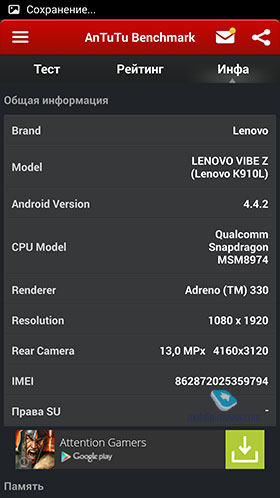 Lenovo Vibe Z (K910L)