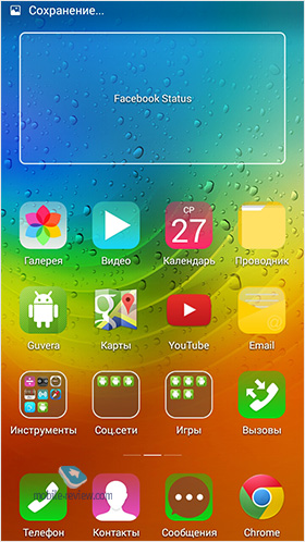 Lenovo Vibe Z2