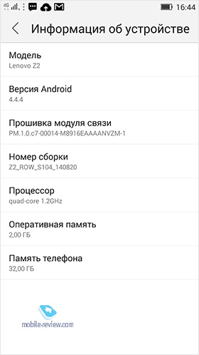 Lenovo Vibe Z2
