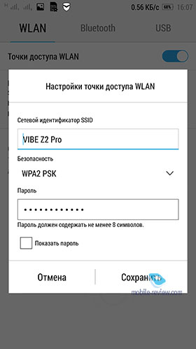 Lenovo Vibe Z2 Pro (K920)