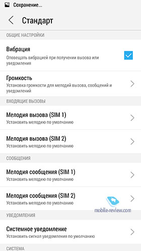 Lenovo Vibe Z2 Pro (K920)