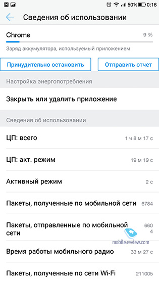 LeRee Le 3