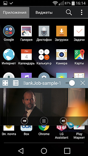LG G Flex 2