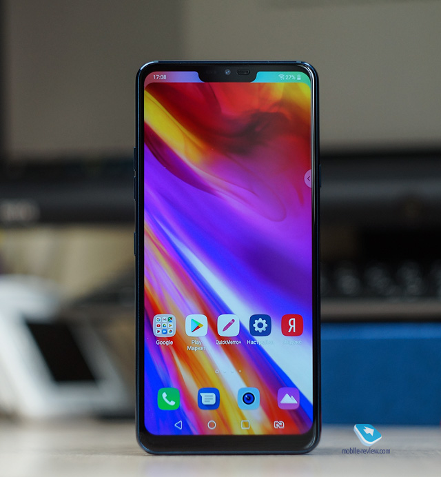 LG G7 ThinQ