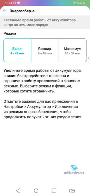 LG G7 ThinQ