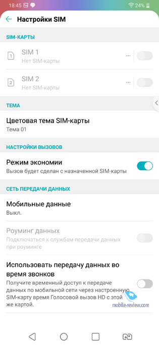 LG G7 ThinQ