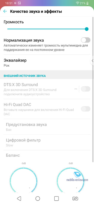 LG G7 ThinQ