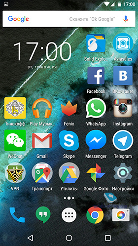 LG Nexus 5X
