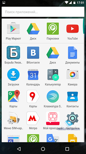 LG Nexus 5X