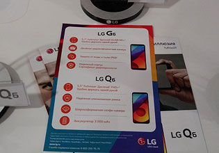 LG Q6α