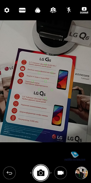 LG Q6α