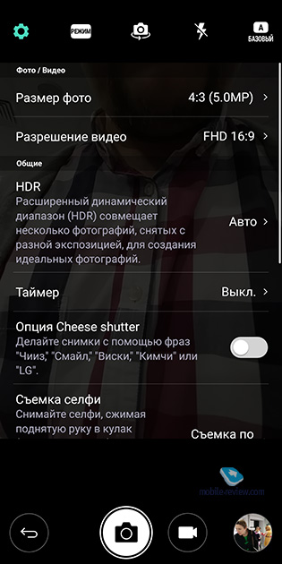 LG Q6α