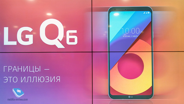 LG Q6α