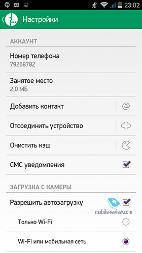  Login+