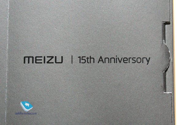 Meizu 15 Lite