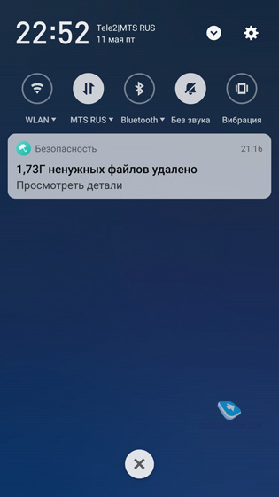 Meizu 15 Lite