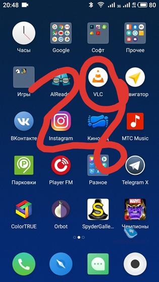 Meizu 15 Lite