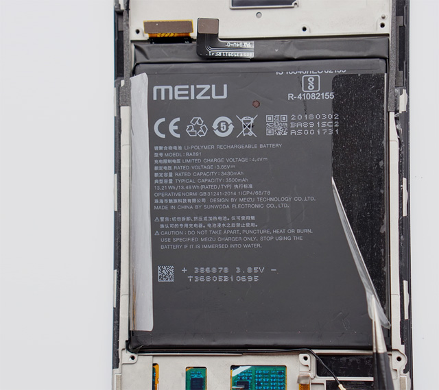 Meizu 15 Plus