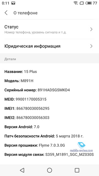 Meizu 15 Plus