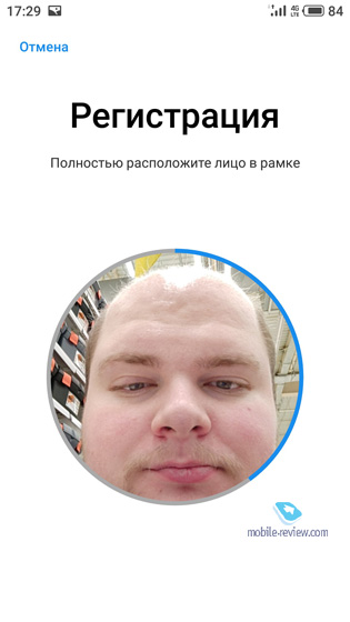 Meizu 15