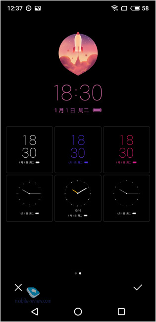 Meizu 16S